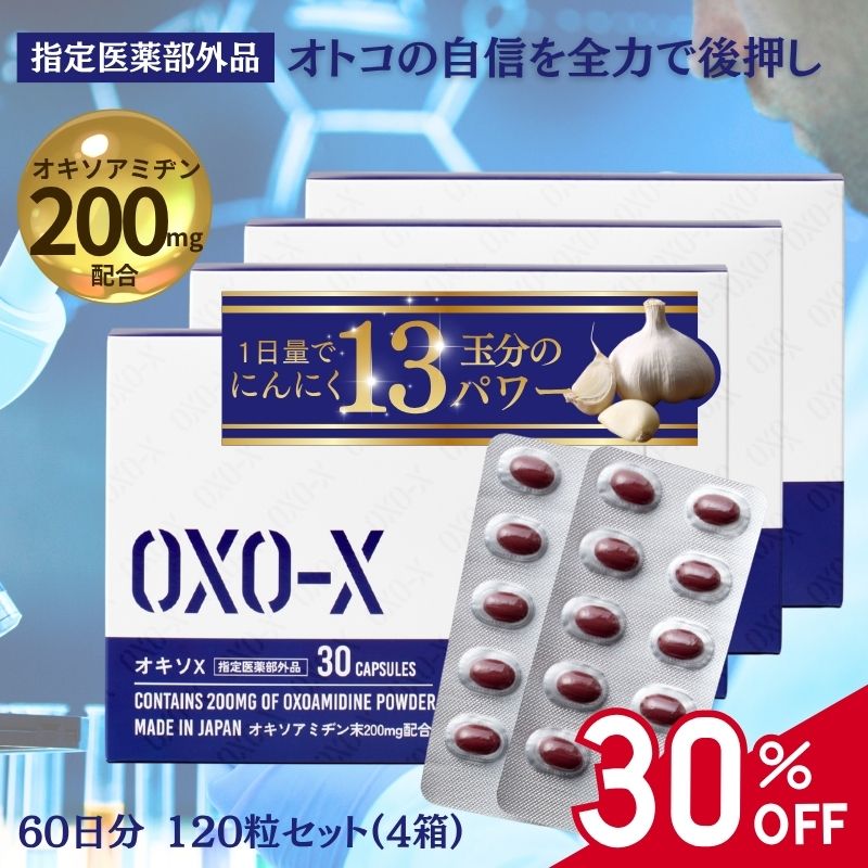 闘王特別ペイジ