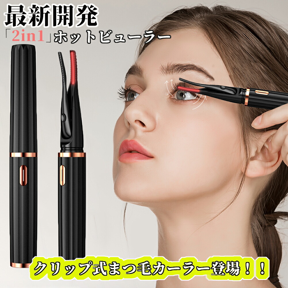 サマークール　フラクショナル　RF ラジオ波 高周波 Amazon.co.jp: 【2025年究極版登場】電気バリブラシRF美顔器