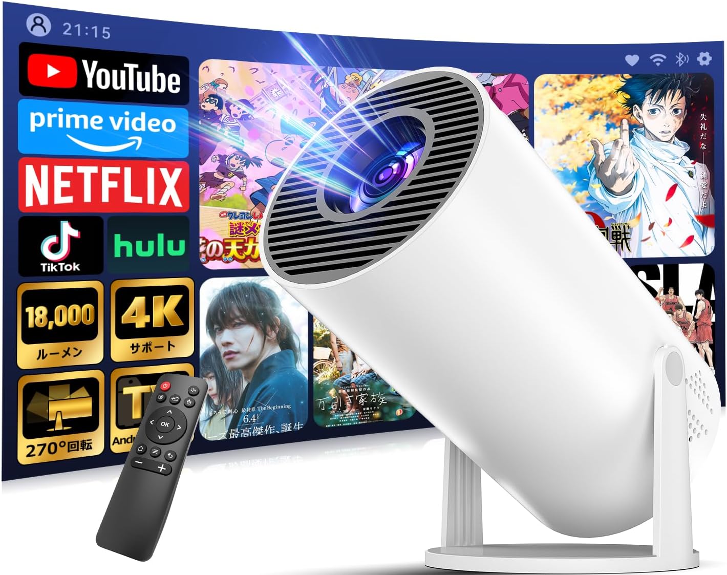 楽天市場】PliPla プロジェクター 家庭用【2025年新登場