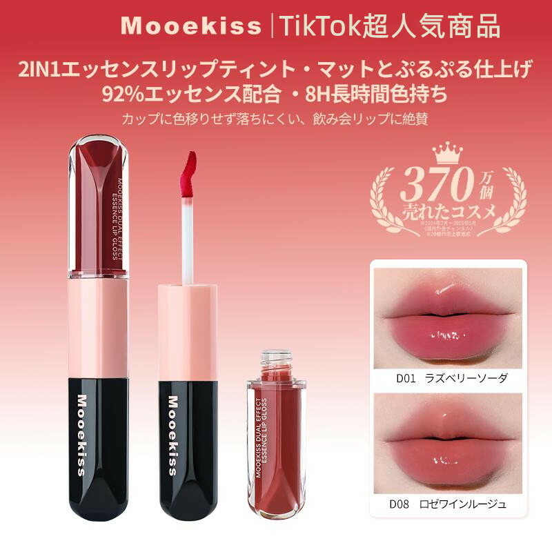 リップグロス e インク グラスティング リップ グロス｜PERIPERAの口コミ - 👑PERIPERA