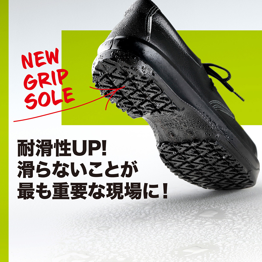 【楽天市場】超耐滑底安全靴 ハイグリップセフティ ミドリ安全 中編上靴 HGS520 ブラック 23.5～28.0（EEE）cm 日本製