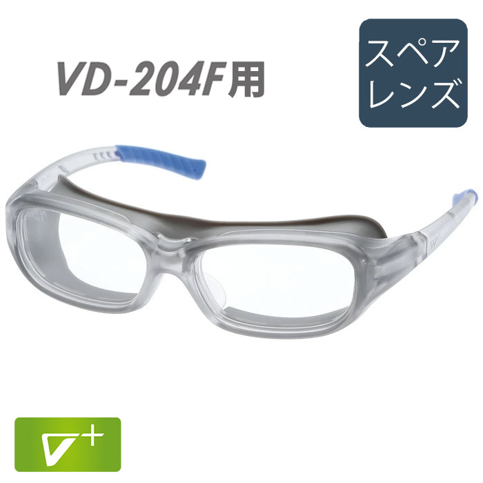 楽天市場】ミドリ安全 保護メガネ ビジョンベルデ VS-102F (両面曇り止め) マスクをしても安心のくもり止めレンズ搭載 [両面防曇] [花粉メガネ/花粉対策にも]  [nn03] : ミドリ安全 楽天市場店