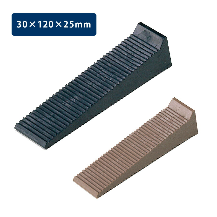 楽天市場】差し込み式ドアストッパー ユニット 30×120×35mm ゴム製 873 マグネット付 鉄板付属 : ミドリ安全 楽天市場店