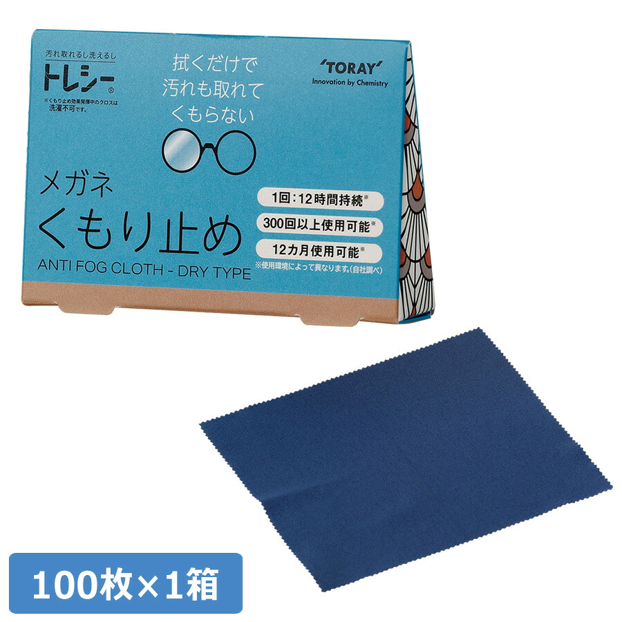 百貨店大売り出し！！