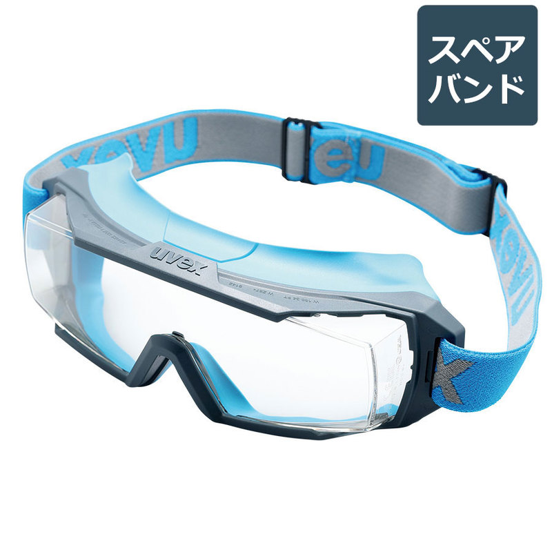 楽天市場】ウベックス uvex ゴーグル X-9142-104 super OTG