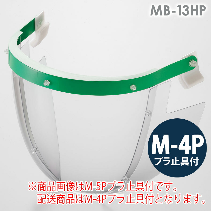 Mebrさん専用 小ヘルメット SC－11 B RAS UP 03B スーパー