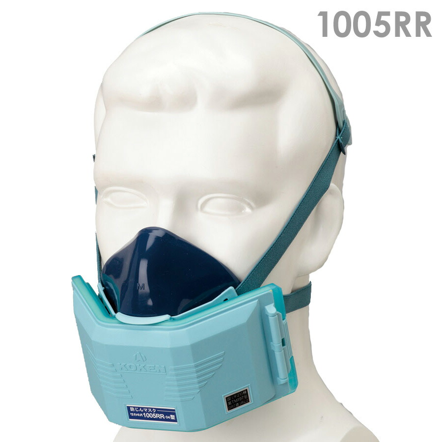 楽天市場】興研 フィルター取替式 防塵マスク 防じん 7191DKU