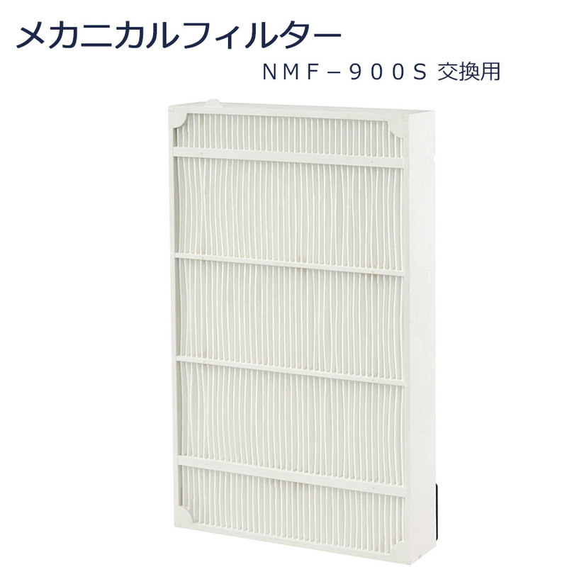 YAMAMOTO 山本光学 メカニカルフィルター NMF-900S 交換用