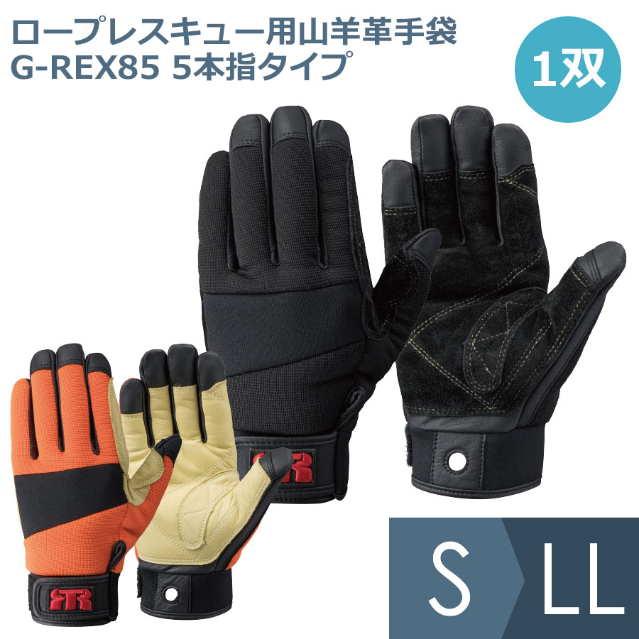 TONBOREX トンボ ニーパッド G-JPS5BK | 官公庁向けグローブ専門（トンボレックスTONBOREX