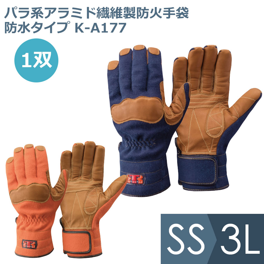 楽天市場】トンボレックス TONBOREX 作業用手袋 ケブラー(R