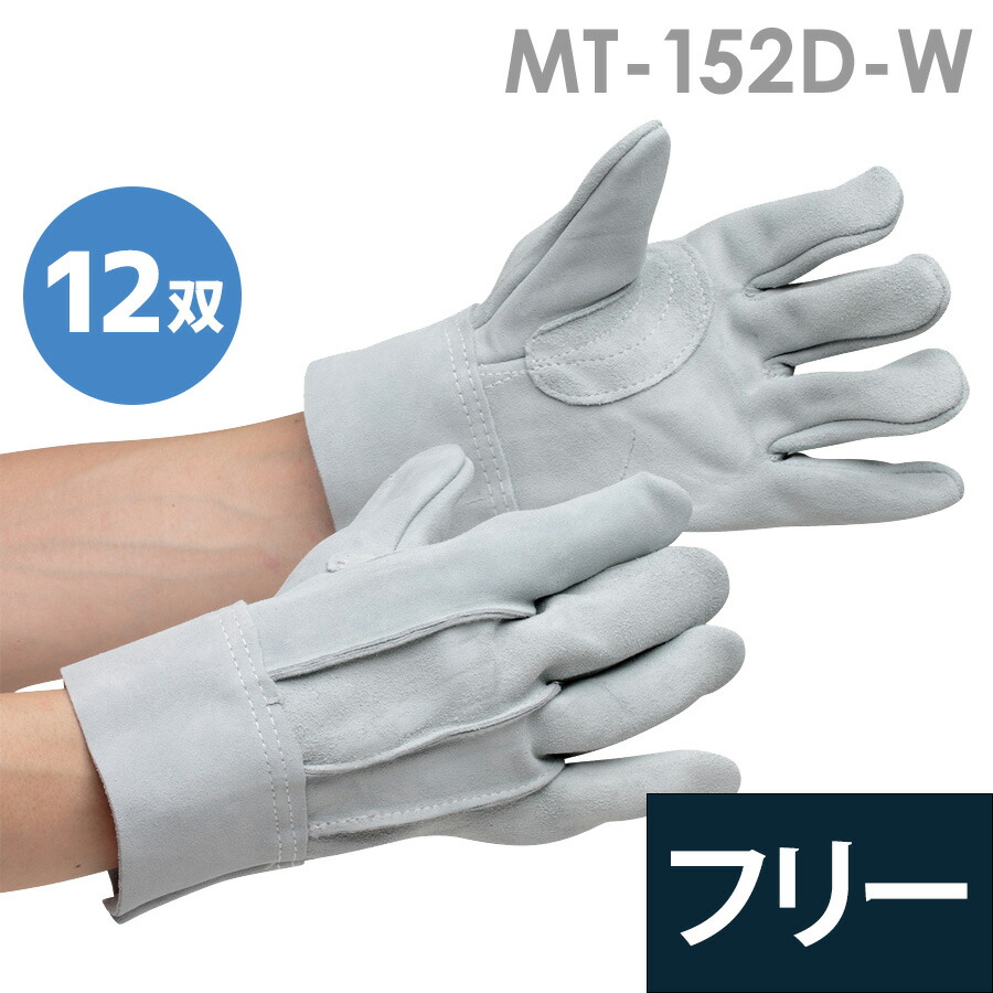マメクロゴウチ　手袋　新品未使用 Mame Kurogouchi(マメ)の通販 - Seltie セルティ