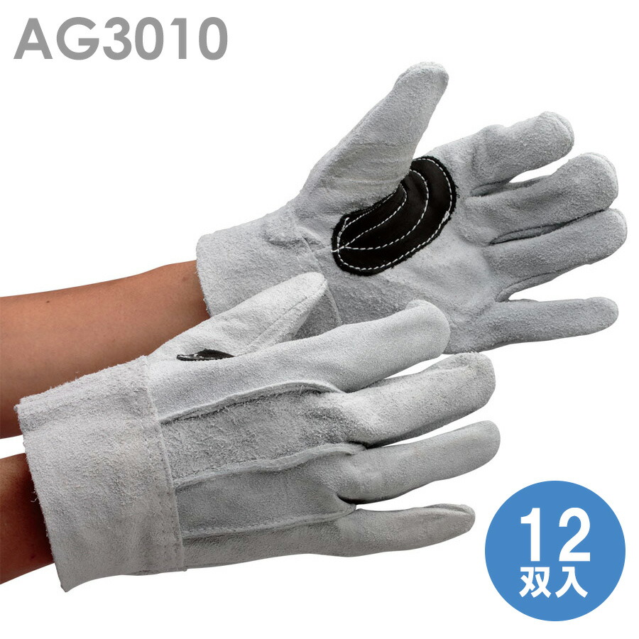 小野商事 革手袋 AG3010 牛床革 背縫い 黒アテ付 12双入