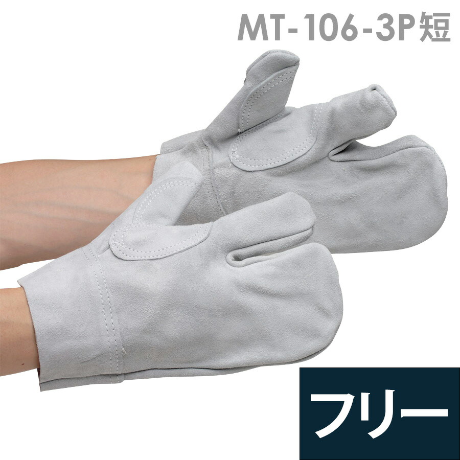 新品未使用 ANDSUNS×430 フォーサーティー 迷彩 グローブ 手袋 人工皮革手袋 デュラフォース AG6490 3L 10双入
