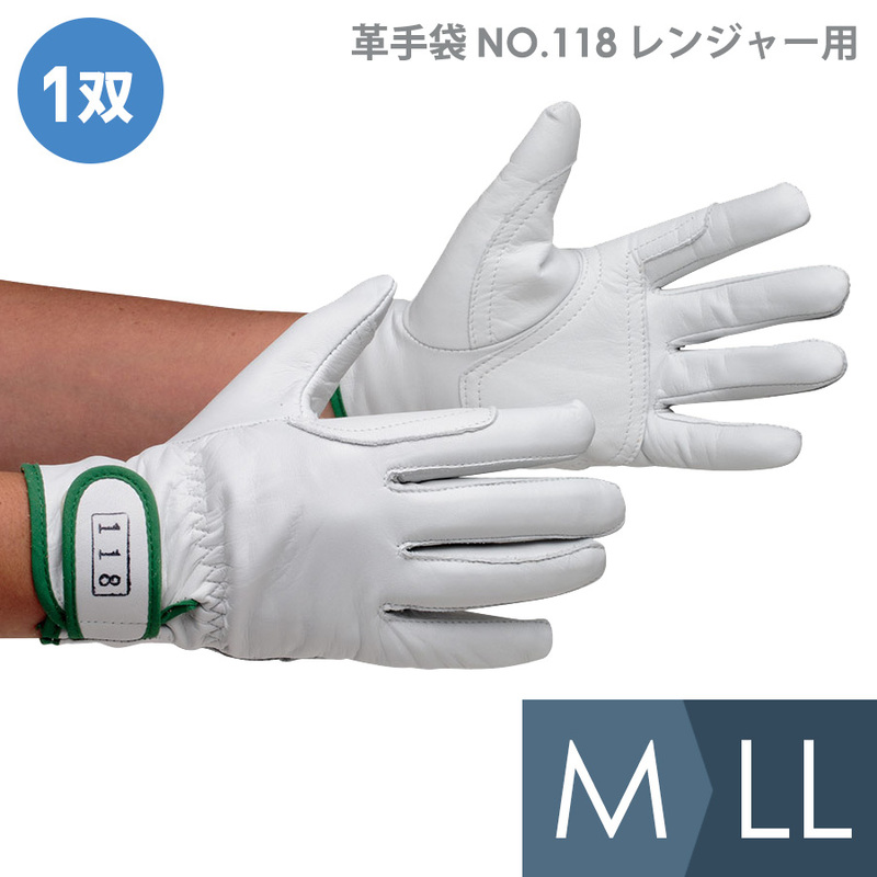 楽天市場】HK 330 牛革手袋 牛クレスト マジック アテ付 革手袋