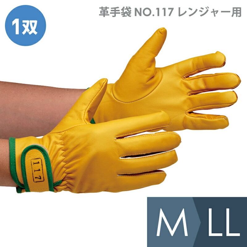 familiar 新品 マフラー 手袋 midorianzen-com_4041081230