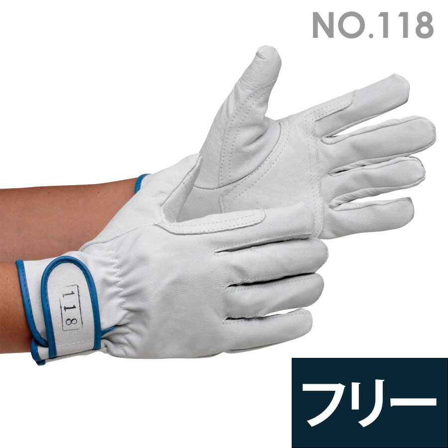 Y-23011621　国産 牛　吟付ベロア　280ds程度　半裁　1.0mm　ワイン　1枚 ミドリ安全 作業用手袋 革手袋 NO．117 レンジャー用 牛吟付