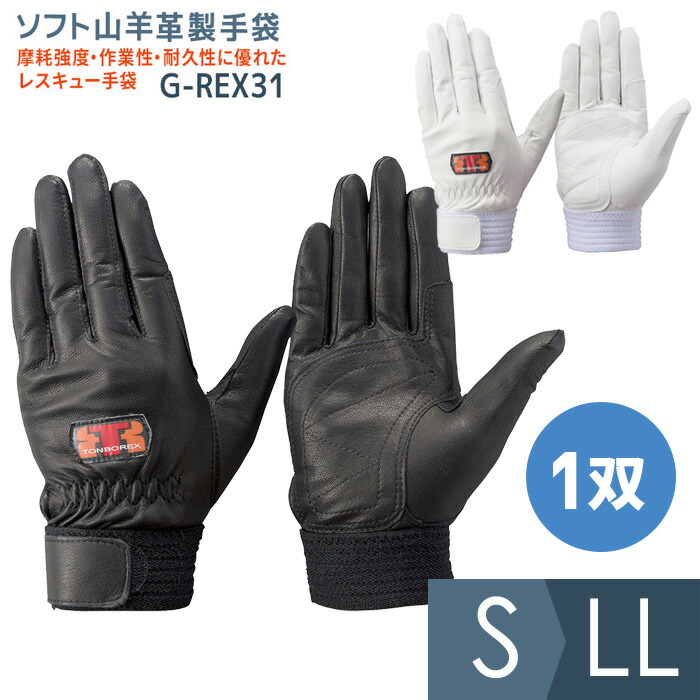 楽天市場】【メール便OK（4点まで）】トンボレックス R-MAX1BK
