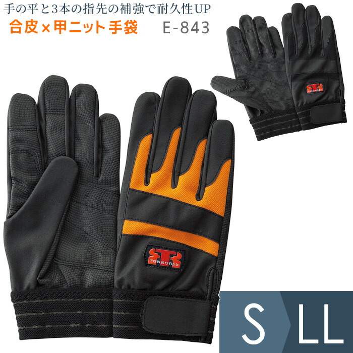 作業用革手袋　ＭＴ－１４　牛　白　40双 革手袋 MT－14 牛 白 | 【ミドリ安全】公式通販