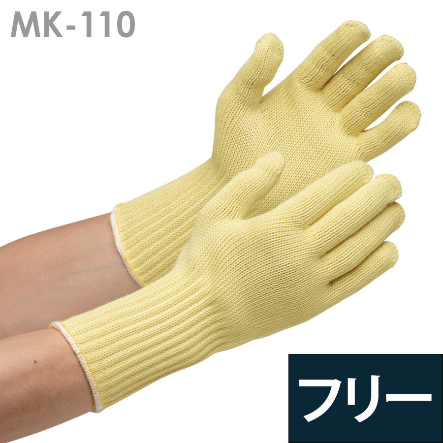 楽天市場】ミドリ安全 作業用手袋 革手袋 NO．118 レンジャー用