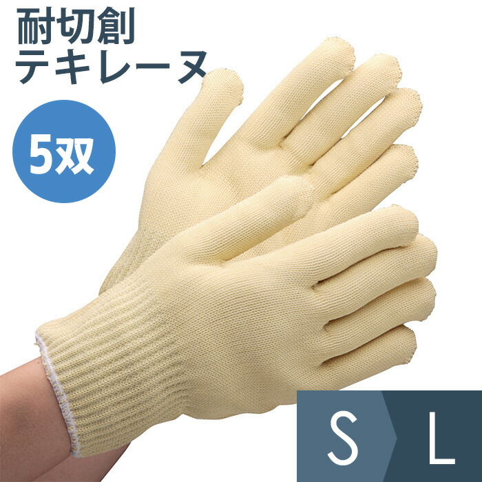百貨店大売り出し！！
