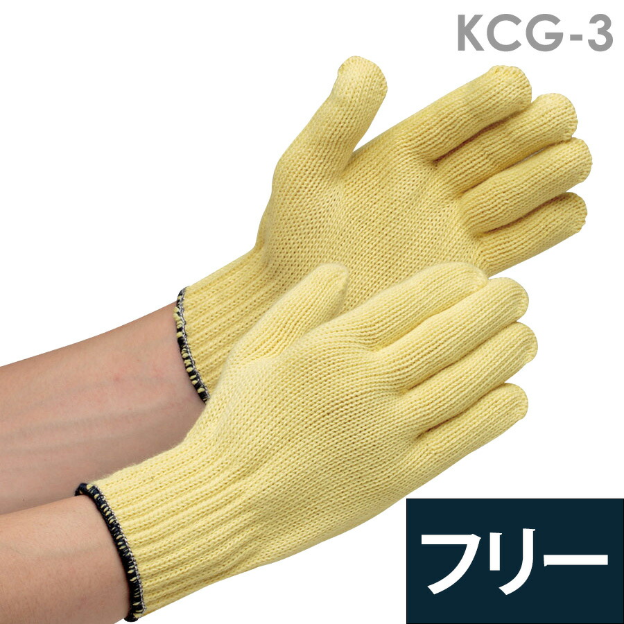楽天市場】ミドリ安全 作業用手袋 耐切創性手袋 ケブラー(R) MK