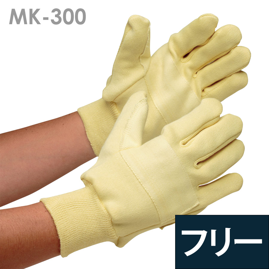 ミドリ安全 作業用手袋 耐切創性手袋 ケブラー(R) MK-300 ニット厚地タイプ フリー