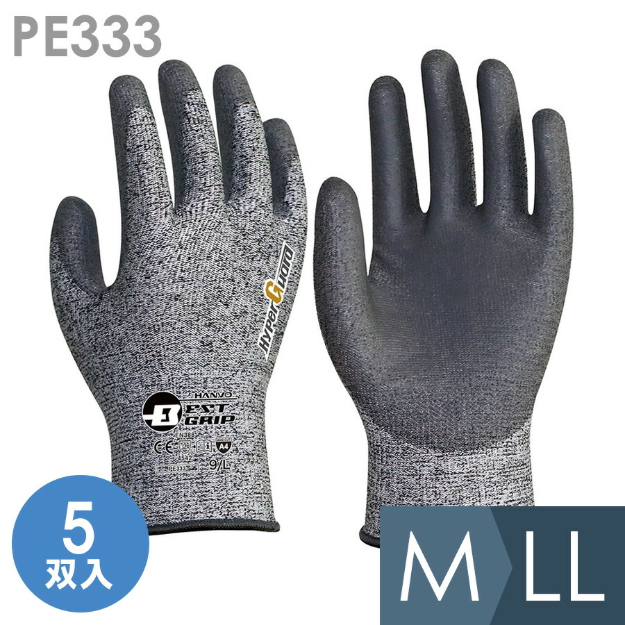 楽天市場】ミドリ安全 作業用手袋 耐切創性手袋 ケブラー(R) MK-10V