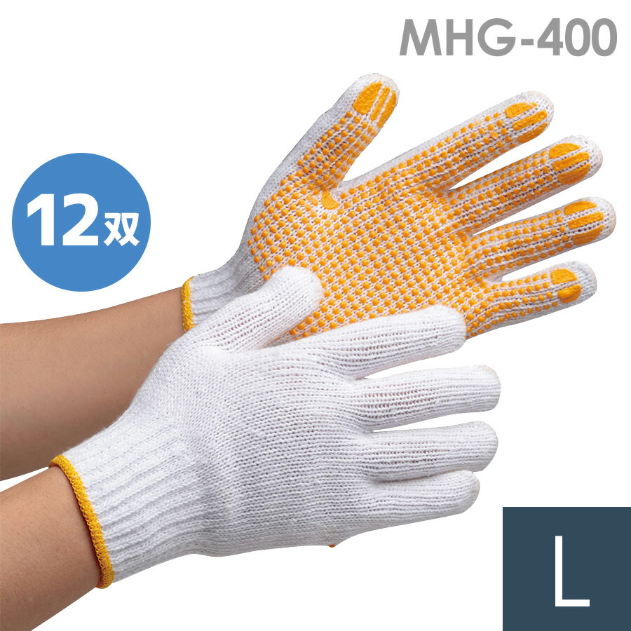 楽天市場】ミドリ安全 作業用手袋 耐切創性手袋 ケブラー(R) MK-100