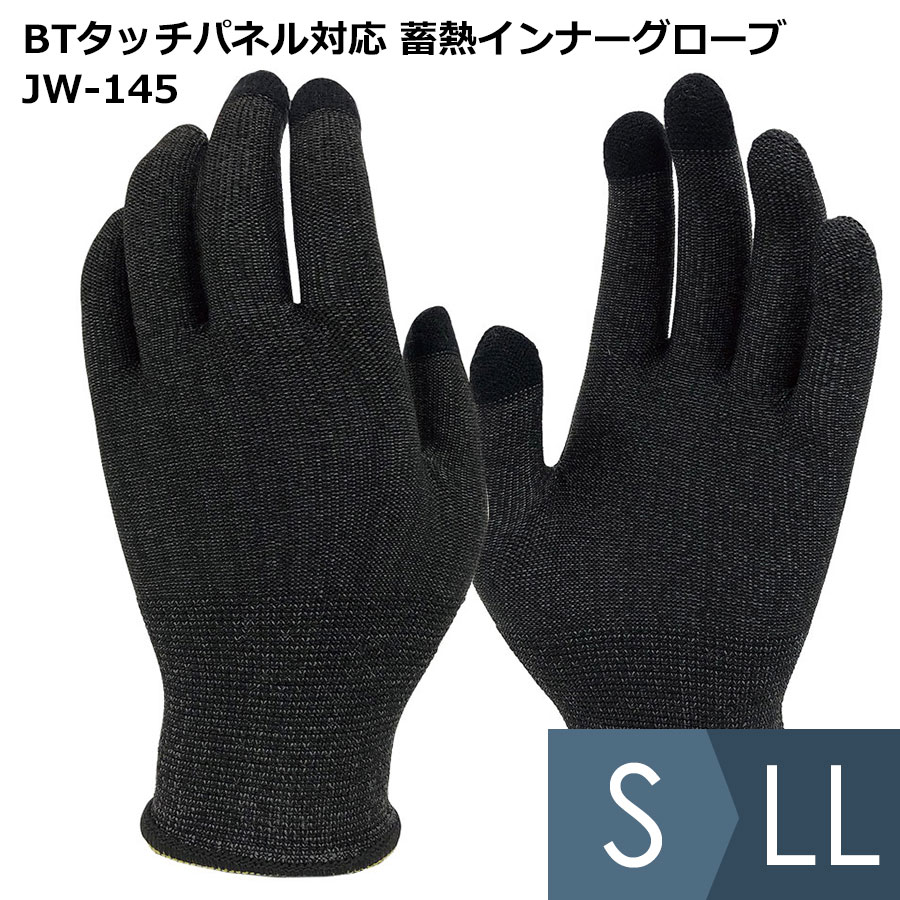 百貨店大売り出し！！