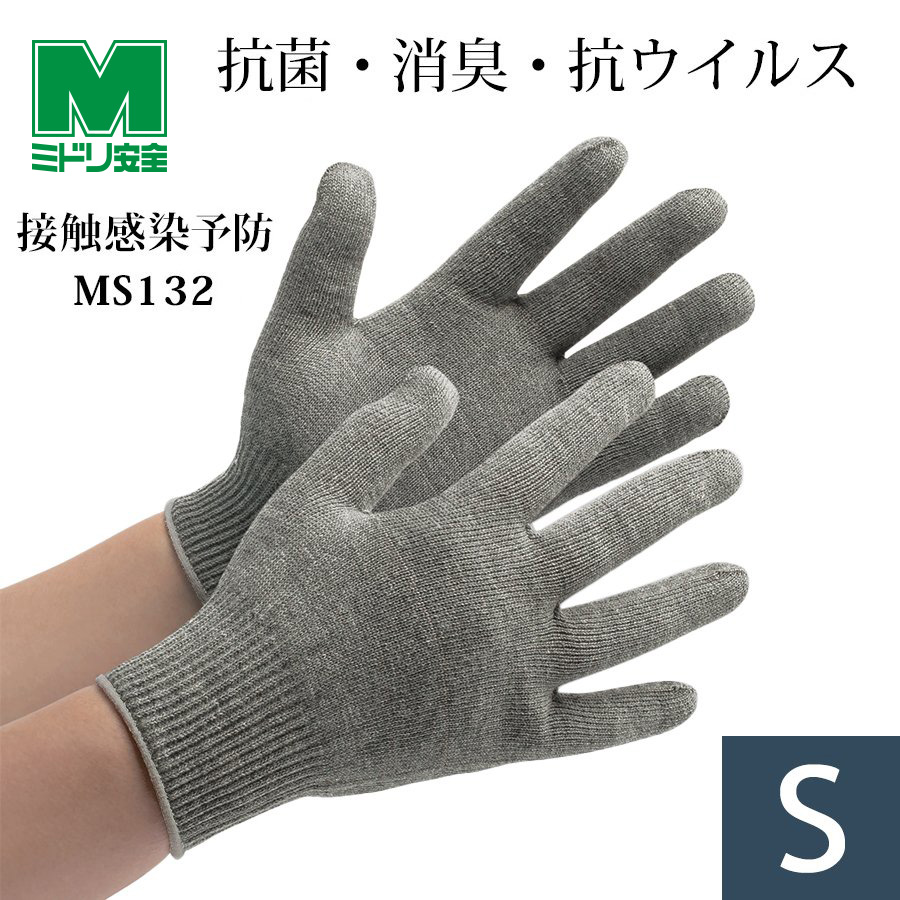 楽天市場】ミドリ安全 作業用手袋 接触感染予防手袋 MS132 グレー L
