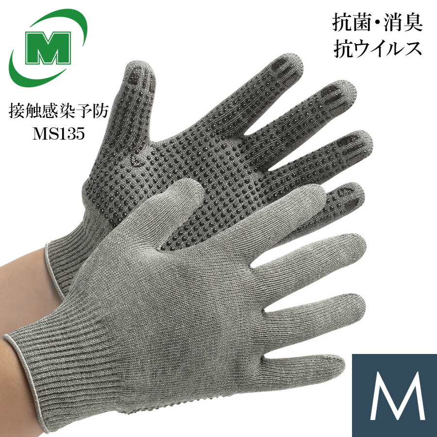 〈コロナ対策〉ニトリル手袋 ゴム手袋 高品質　感染予防　介護 ニトリルゴム製化学防護手袋 SHOWA(ショーワグローブ) 酸