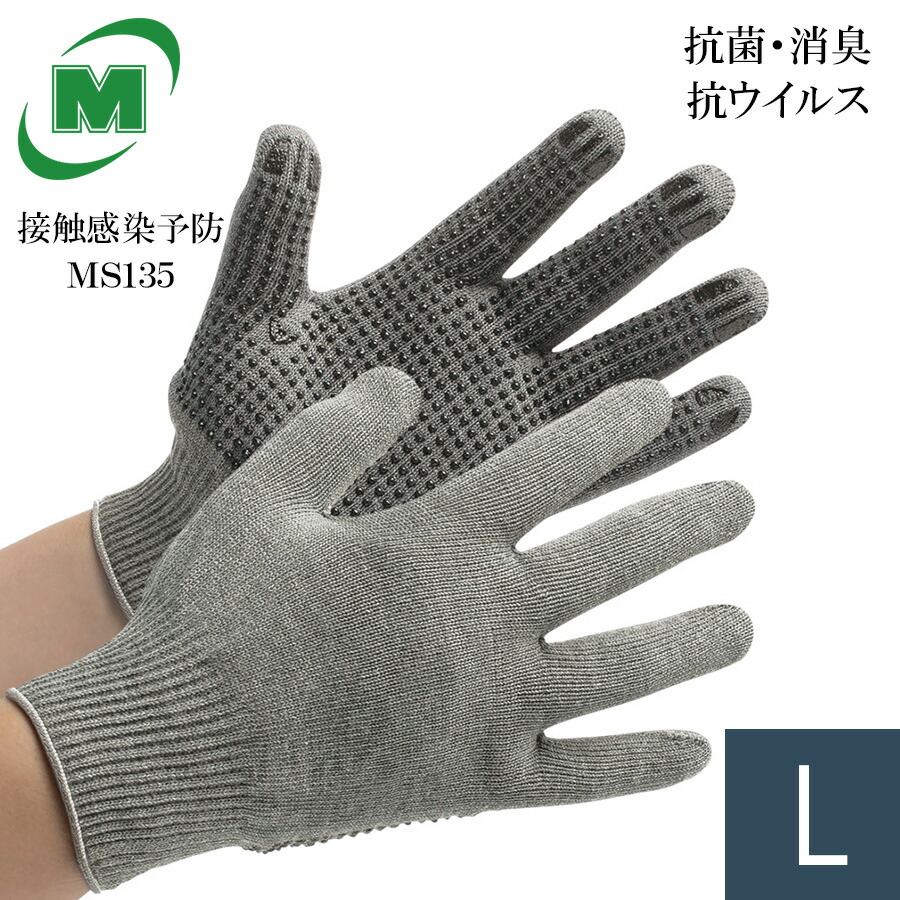 タグ付き 新品 ミナペルホネン カシミヤ100% 手袋 グローブ ライトグレー 000000001985-05-l.jpg?t=