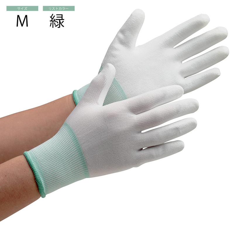 2021新商品 WINCESS ウインセス 防塵手袋ロングタイプ Mサイズ 10双入