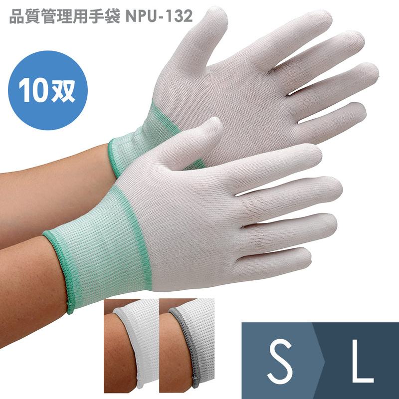 国際ブランド 無塵白手袋 ナイロン ポリエステル 品質検査 エチケット 作業用手袋 ×2セット