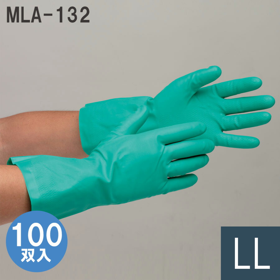楽天市場】ニトリルゴム製手袋 MLA-132 S〜L 10双入 : ミドリ安全 楽天