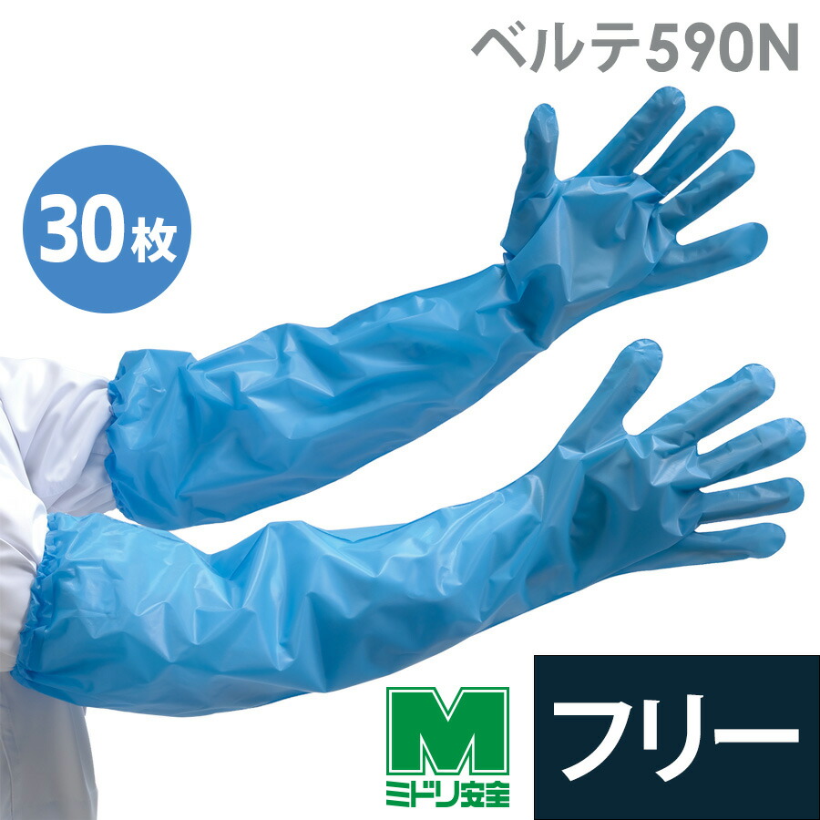 楽天市場】【健康医療アワード受賞】【100枚入】ミドリ安全