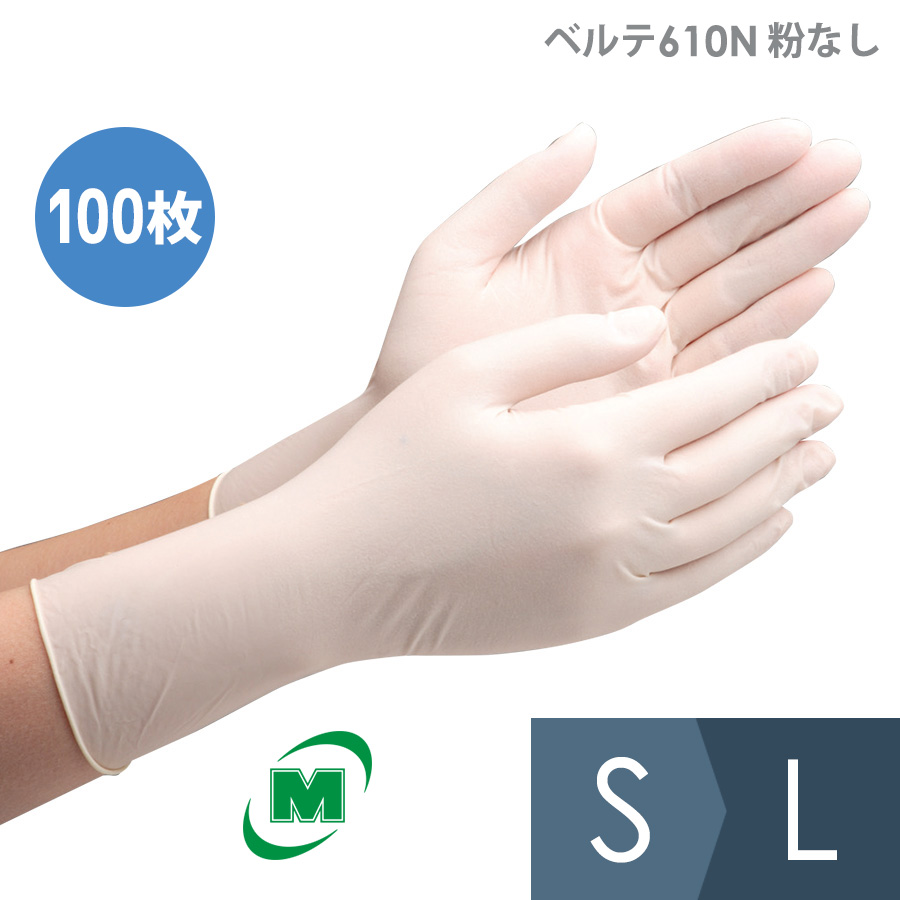 【楽天市場】ミドリ安全 ニトリル手袋 ベルテ 711N (薄手) 粉なし 