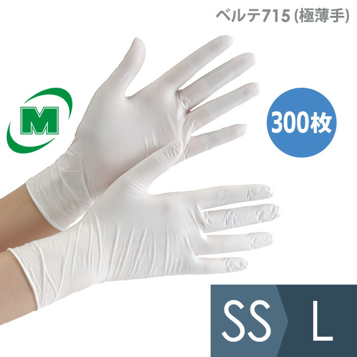 楽天市場】ミドリ安全 ニトリル手袋 ベルテ 710N (薄手) 粉なし ブルー
