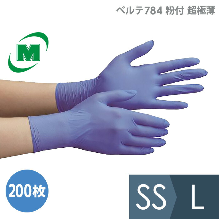 最大43%OFFクーポン ミドリ安全 ニトリル 手袋 使い捨て 手に優しい ...