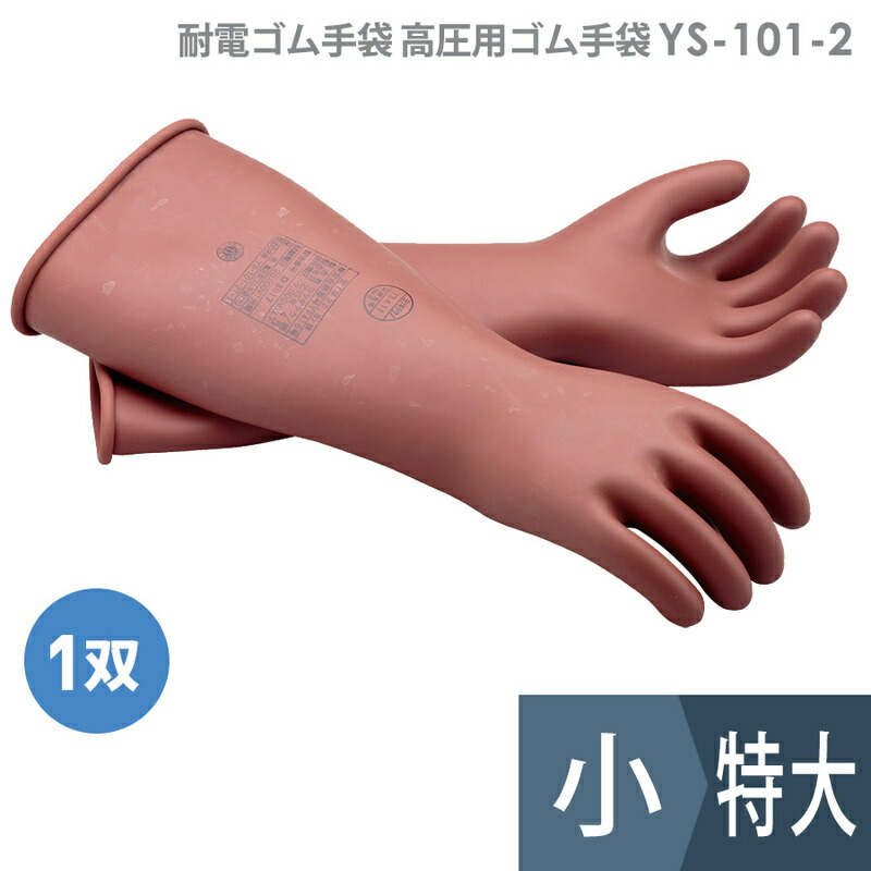 百貨店大売り出し！！