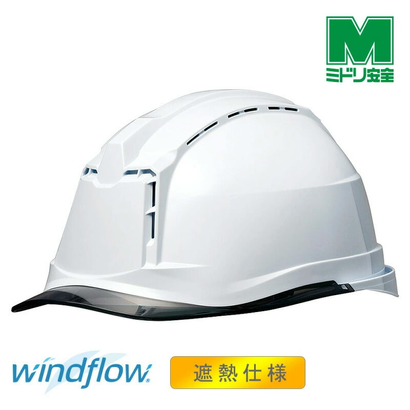 楽天市場】ミドリ安全 遮熱ヘルメット SCH-19 P CL V S RA3 UP4