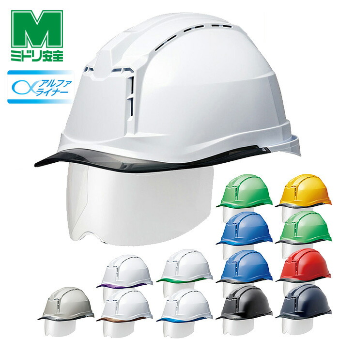 楽天市場】ミドリ安全 折りたたみ防災ヘルメット フラットメット