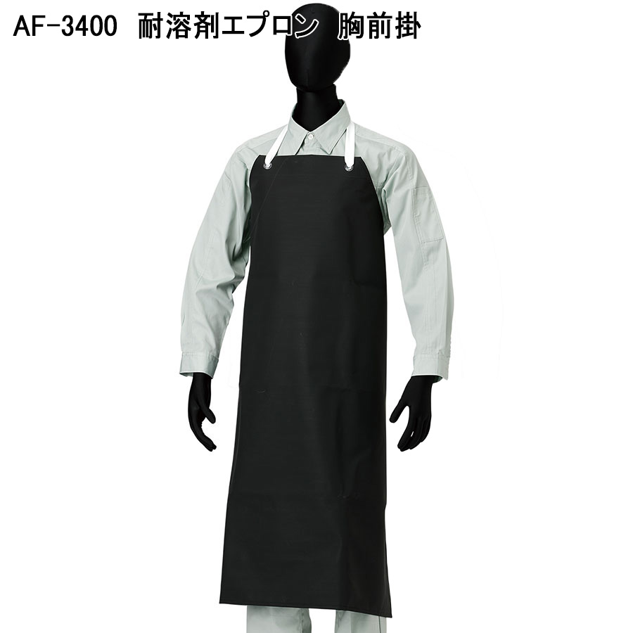 楽天市場】前掛 AF-3500 耐溶剤エプロン 腰前掛 87×90cm : ミドリ安全