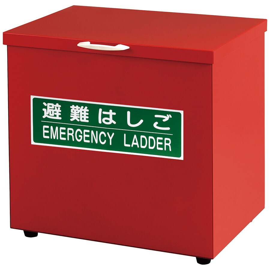 避難用具 折りたたみ式避難はしご（国家検定合格品） あんしんの殿堂 防災館 - 国家検定合格品 金属製折りたたみ