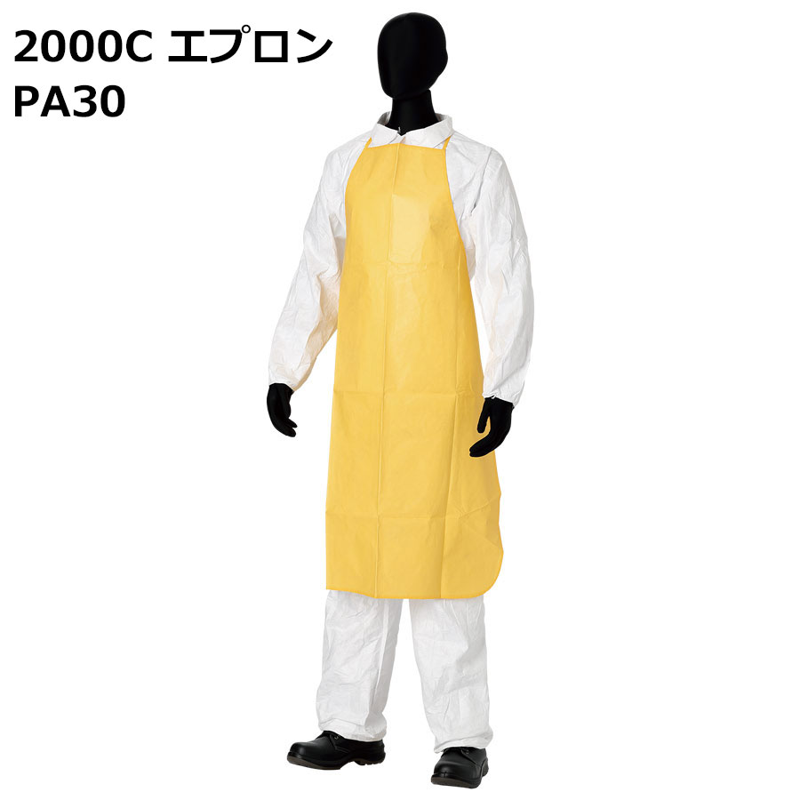 デュポン(TM) タイケム(R) 2000C エプロン PA30 25枚/箱 フリーサイズ 27,520円