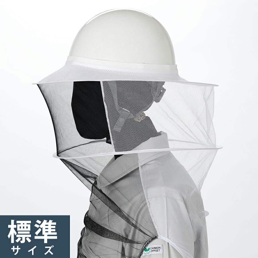 楽天市場】ミドリ安全 アンチホーネット フード用 空調ファン : ミドリ