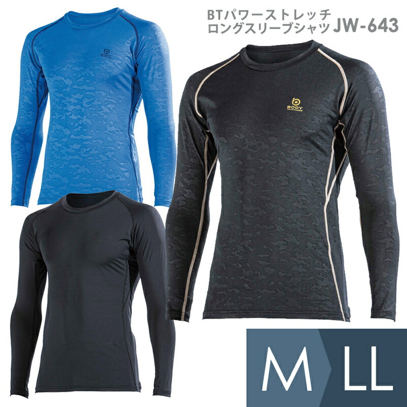 ミドリアンゼン　クールコア　アンダーシャツ　4枚セット　Мサイズ ショートスリーブTシャツ ユニセックス 157－3 ネイビー
