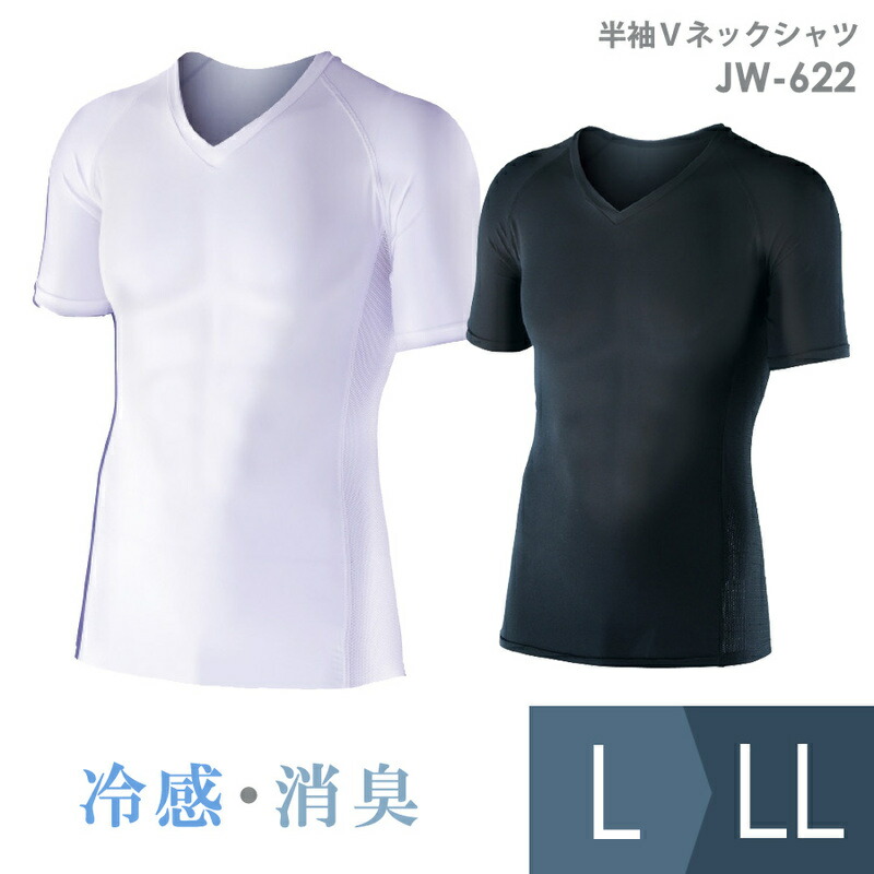 ミドリアンゼン　クールコア　アンダーシャツ　4枚セット　Мサイズ 4．6オンス Tシャツ MS1152－8 ネイビー| 作業服