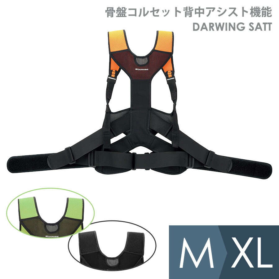 白衣の天使シューズ 店卸し資産区分け品