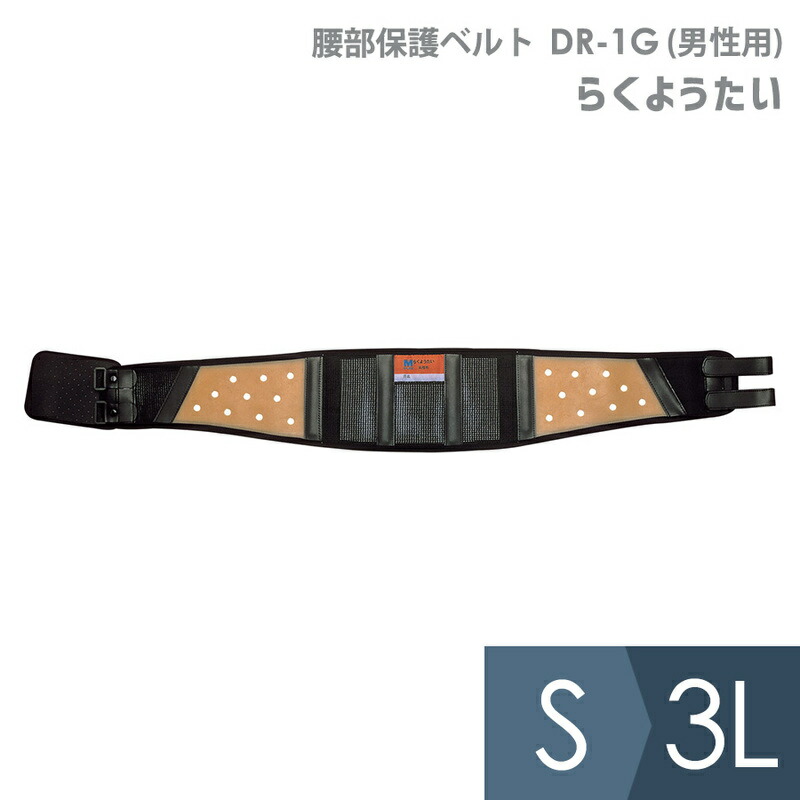 百貨店大売り出し！！